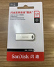 闪迪（SanDisk）64GB U盘 CZ73 安全加密 数据恢复 学习电脑办公投标 小巧便携 车载 大容量金属优盘 实拍图