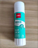 得力（deli）21g高粘PVA固体胶水 速干可水洗胶棒 DIY手工粘胶学生文具 办公用品 单支凑单 7102 实拍图