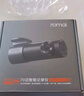 70迈行车记录仪M310Pro 3K 1620P超清星光夜视F1.55大光圈前内录赠64G 实拍图