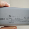 小米（MI）【3C认证】自带线充电宝10000 165W大功率双口超快充适用于小米/红米/苹果/华为可上飞机/火车 实拍图