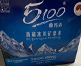 5100西藏冰川矿泉水330ml*24瓶 整箱装 天然弱碱性饮用矿泉水 实拍图
