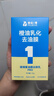 固特威汽车挡风玻璃油膜去除剂除油膜清洗剂清洁膏去油膜泡沫清洁剂 实拍图