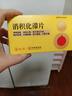 JMsolution肌司研水光补水面膜10片/盒 jm面膜补水女生生日礼物 实拍图