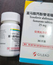 韦立得【原研进口】韦立得 富马酸丙酚替诺福韦片 25mg*30片/盒*3盒 实拍图