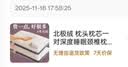 北极绒枕头枕芯带枕套天丝枕头深度睡眠颈椎枕成人睡觉专用中枕低枕高枕 单只 北极绒天丝枕头粉色 中枕 48x74cm 实拍图