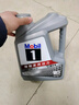 美孚（Mobil）美孚1号极光银美孚 先进全合成汽机油5W-40 SP级4L  实拍图