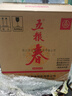 五粮液股份 五粮春 第二代浓香型白酒52度500mL*6瓶原箱装聚会 实拍图