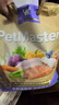 佩玛思特PetMaster天然猫粮三文鱼蔬果无麸谷去毛球增肥成猫粮10kg/20斤 实拍图