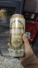 1号会员店（One's Member）精酿壹号德式全小麦白啤酒500ml*12罐整箱装聚会派对酒精饮料苏超 实拍图