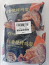 上鲜 鲜香烧烤鸡架 990g（330g*3） 烧烤食材速食鸡架鸡排 空气炸锅 实拍图