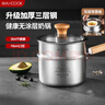 美厨（MAXCOOK）奶锅 304不锈钢婴儿宝宝辅食锅奶锅三层钢汤锅 二层带蒸格MCN8099 实拍图