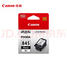 佳能（Canon）CL-846 彩色墨盒(适用MG3080/MG2580S/MG2400/TS3480/TS3380/TS308/TS208/TR4580) 实拍图