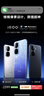vivo iQOO Neo10 Pro+ 12GB+256GB 超级像素 骁龙8至尊版 2K Q10珠峰屏 国家补贴 学生 游戏 电竞手机 实拍图