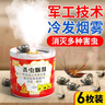 户净杀虫烟雾剂蟑螂药全窝端烟熏神器全屋驱灭杀蟑螂蚊子苍蝇药烟剂 实拍图