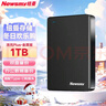 纽曼（Newsmy）1TB 移动硬盘机械  双盘备份 清风Plus金属版 USB3.0 2.5英寸 黎明黑 手机连接 数据备份 实拍图