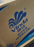 维达（Vinda）有芯卷纸【孙颖莎推荐】蓝色经典4层200克*27卷 高克重卫生纸整箱 实拍图