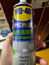 WD-40强力除胶剂汽车清洁家用去胶清洗剂玻璃不干胶双面粘去除瓷砖地板 实拍图