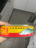 甘竹牌 豆豉鲮鱼罐头227g*2罐 海鲜罐头广东特产即食下饭酒菜预制菜 实拍图