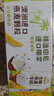 伊利【新鲜日期】谷粒多生椰燕麦牛奶200ml*12盒 礼盒装 低GI食品 实拍图