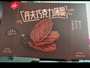 丹夫巧克力薄脆华夫饼176g共16片纯脂黑巧克力脆饼干茶健康早餐零食 实拍图