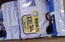 花王妙而舒拉拉裤XXL26片(15-28kg)加加大号尿不湿弹力腰围安心锁水 实拍图