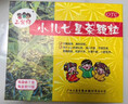 【3盒装】三公仔小儿七星茶颗粒7g*10袋 儿童消食化积清热积食便秘开胃肠胃调理消化不良儿科专科用药 实拍图