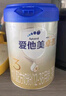 爱他美（Aptamil）卓傲幼儿配方奶粉3段（12—36月龄） 800g*1罐  卓傲自护益生元 实拍图