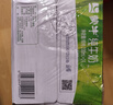 蒙牛【新鲜日期】全脂纯牛奶250ml*24盒 送礼盒装 电商定制 实拍图