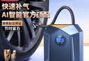 领臣有线车载充气泵汽车打气泵电动车充气宝车用打气筒轮胎补气数显款 实拍图