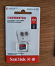 闪迪（SanDisk）256GB TF（MicroSD）4K内存卡 行车记录仪 监控摄像头专用 20,000小时录制 重复读写高耐用存储卡 实拍图