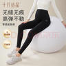 十月结晶打底裤秋冬孕妇裤薄绒外穿瑜伽鲨鱼裤无缝托腹无痕裤 黑色XL码 实拍图