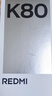 小米 REDMI K80 国家补贴 第三代骁龙 8 6550mAh大电池 澎湃OS 玄夜黑 12GB+512GB 红米5G手机 实拍图