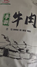 星华源内蒙古手撕风干牛肉干 牛肉即食小吃特产办公室解馋零食散装称约 原味500g*1袋（1斤装） 实拍图