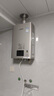 林内（Rinnai）【小蛮腰Pro】16升燃气热水器天然气【国家补贴15%】恒温ECO节能 低水压启动16GD32（JSQ31-GD32） 实拍图