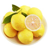 京鲜生 安岳黄柠檬16粒 单果95g-120g 生鲜水果 实拍图