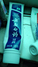 云南白药牙膏经典系列套装 清新口气护龈改善牙龈问题留兰香型180*3家庭装 实拍图