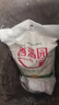 香满园 面粉 中筋粉 美味富强小麦粉 10斤 包子饺子馒头饼手擀面 实拍图