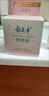 郁美净 鲜奶霜110g 乳液面霜 保湿补水 滋润肌肤 女士面霜 实拍图