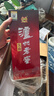 泸州老窖头曲 浓香型高度白酒 55度 625mL 6瓶 整箱【店铺爆款】 实拍图