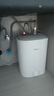 美的（Midea）7.6升储水式小厨宝台下电热水器家用45升一级能效京东自营2000W厨房热水宝国家补贴F7.6-20CB5(ES) 实拍图