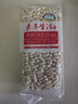 素养生活 有机白芸豆1斤/袋 东北小白芸豆白腰豆菜豆饭豆杂粮粗粮真空包装 实拍图