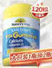 佳思敏儿童复合维生素D3加钙软糖 120粒/瓶 2岁以上适用 澳洲进口 实拍图