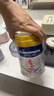 美素佳儿妈妈 (Frisomum)孕产妇配方奶粉（调制乳粉）400g孕妈孕妇奶粉 实拍图