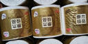 清风【李昀锐同款】有芯卷纸 原木金装4层加厚200克*27卷 卫生纸箱装 实拍图