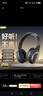 宏碁（acer）OHR300头戴式蓝牙耳机无线降噪耳麦电脑游戏运动音乐耳机超长待机适用于苹果华为小米黑色 实拍图