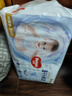 好奇（Huggies）金装纸尿裤S120片(4-8kg)尿不湿【速干不易红】 实拍图