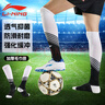 李宁（LI-NING）足球袜儿童长筒袜过膝防滑训练护腿板袜套高筒长袜子男 黑白-XL 实拍图