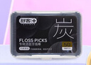 舒客竹炭洁齿牙线棒 便捷牙签扁线专业家庭装50支*5盒共250支新旧随机 实拍图