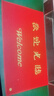 柏能欢迎光临地垫入户门红地毯丝圈脚垫进户门口迎宾地垫120*180cm1.6 实拍图