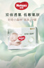 好奇（Huggies）心钻装小森林婴儿纸尿裤尿不湿超薄透气 S56片(4-8kg) 实拍图